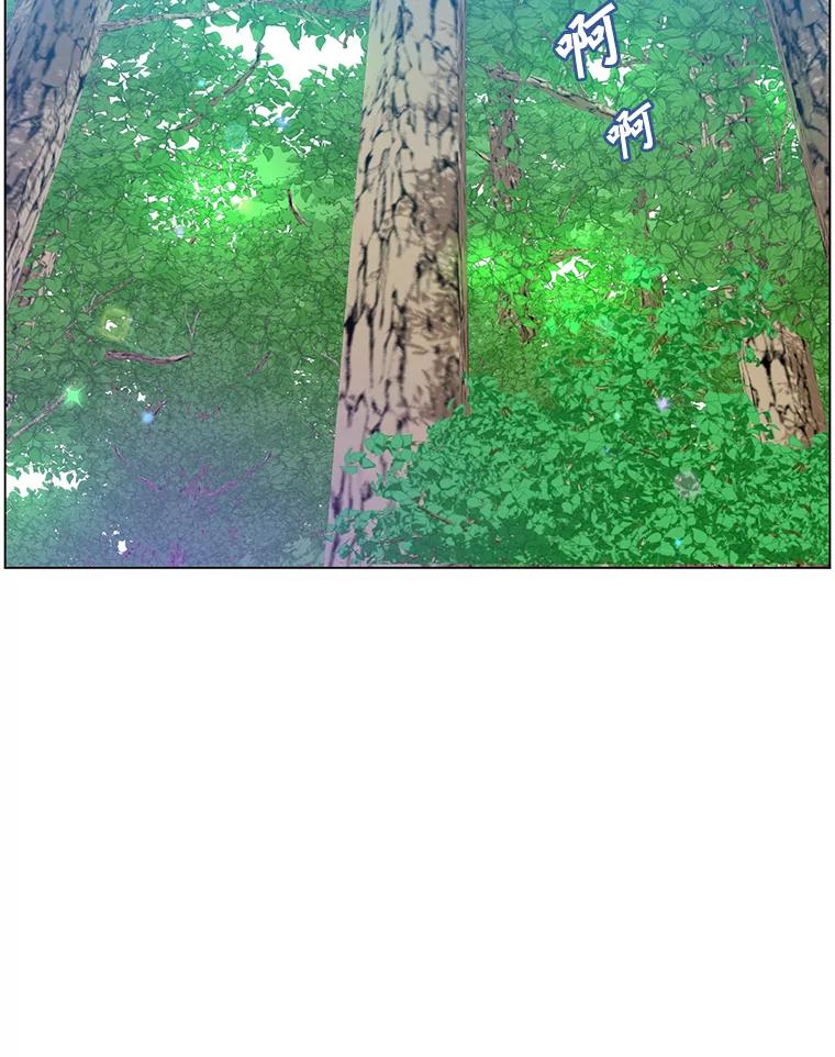 《顶级英雄归来》135.混血妖精 第86页