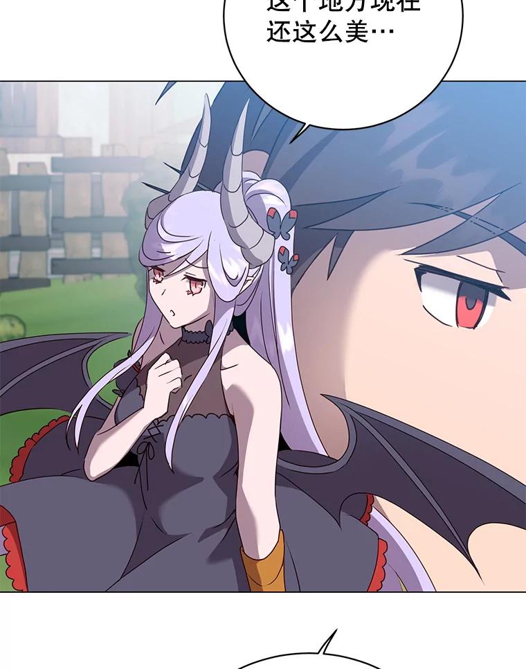 《顶级英雄归来》135.混血妖精 第6页