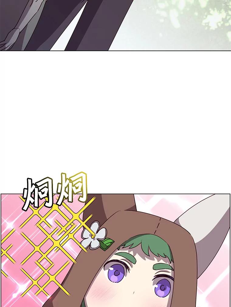 《顶级英雄归来》135.混血妖精 第70页