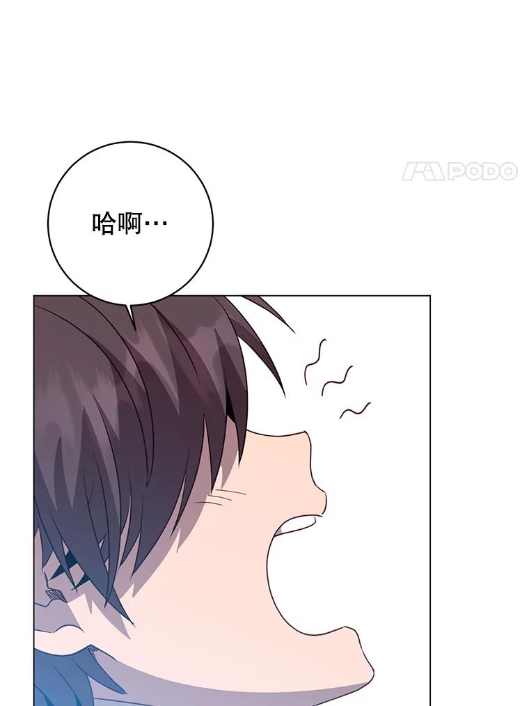 《顶级英雄归来》135.混血妖精 第55页