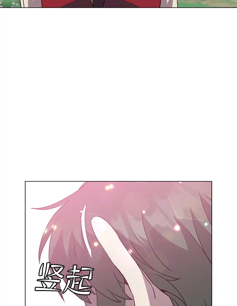 《顶级英雄归来》135.混血妖精 第108页