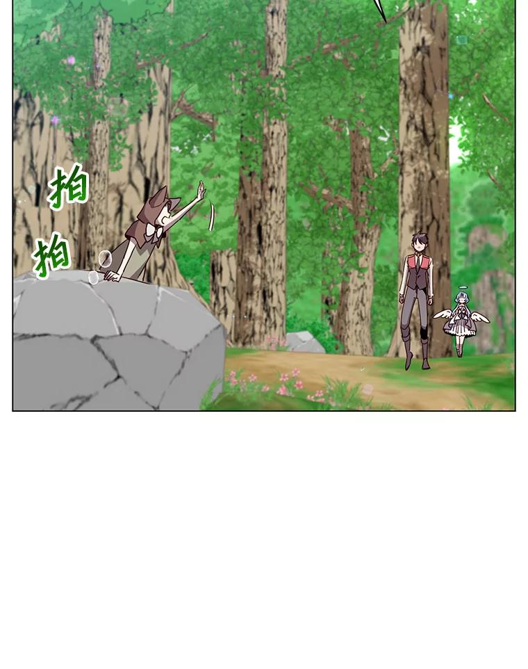 《顶级英雄归来》135.混血妖精 第88页