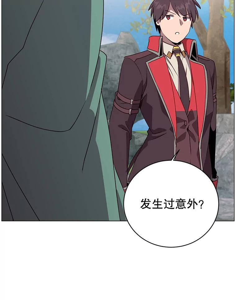 《顶级英雄归来》135.混血妖精 第35页