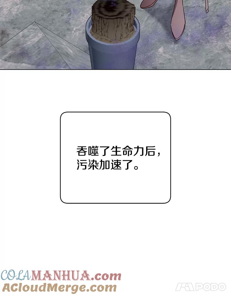 《顶级英雄归来》135.混血妖精 第41页