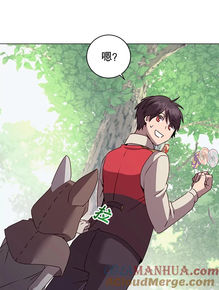 《顶级英雄归来》135.混血妖精 第69页
