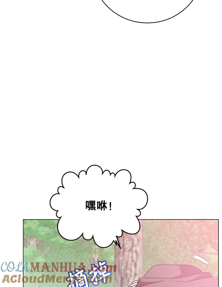 《顶级英雄归来》135.混血妖精 第105页