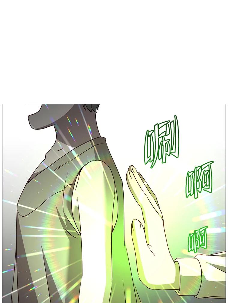 《顶级英雄归来》136.缪尤的故事 第39页
