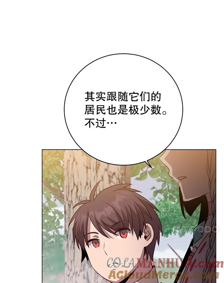 《顶级英雄归来》136.缪尤的故事 第93页