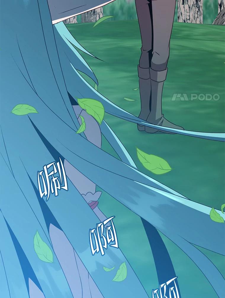 《顶级英雄归来》136.缪尤的故事 第66页