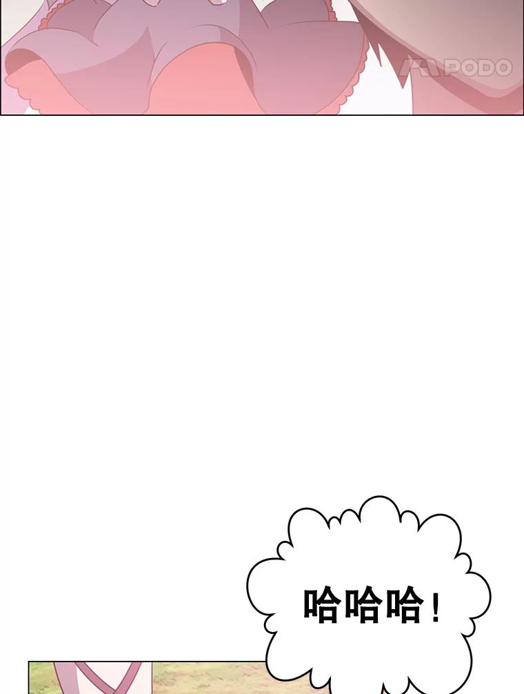 《顶级英雄归来》136.缪尤的故事 第63页