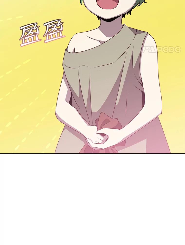 《顶级英雄归来》136.缪尤的故事 第4页