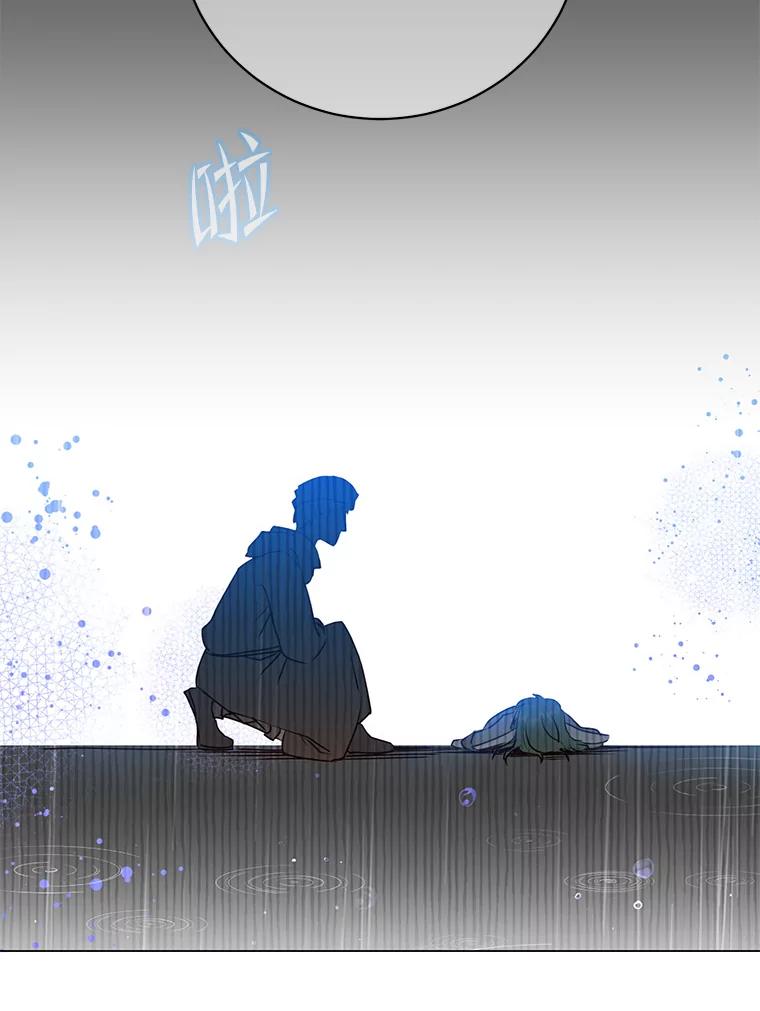 《顶级英雄归来》136.缪尤的故事 第82页