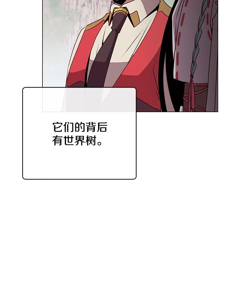 《顶级英雄归来》136.缪尤的故事 第94页