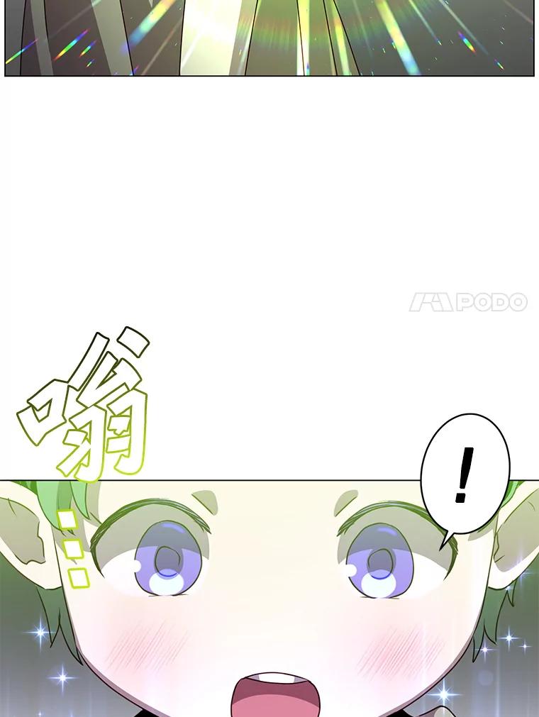 《顶级英雄归来》136.缪尤的故事 第40页