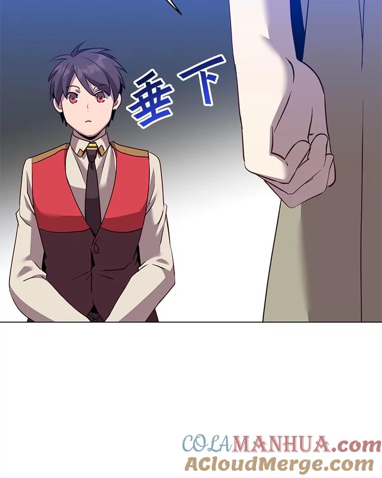 《顶级英雄归来》136.缪尤的故事 第21页