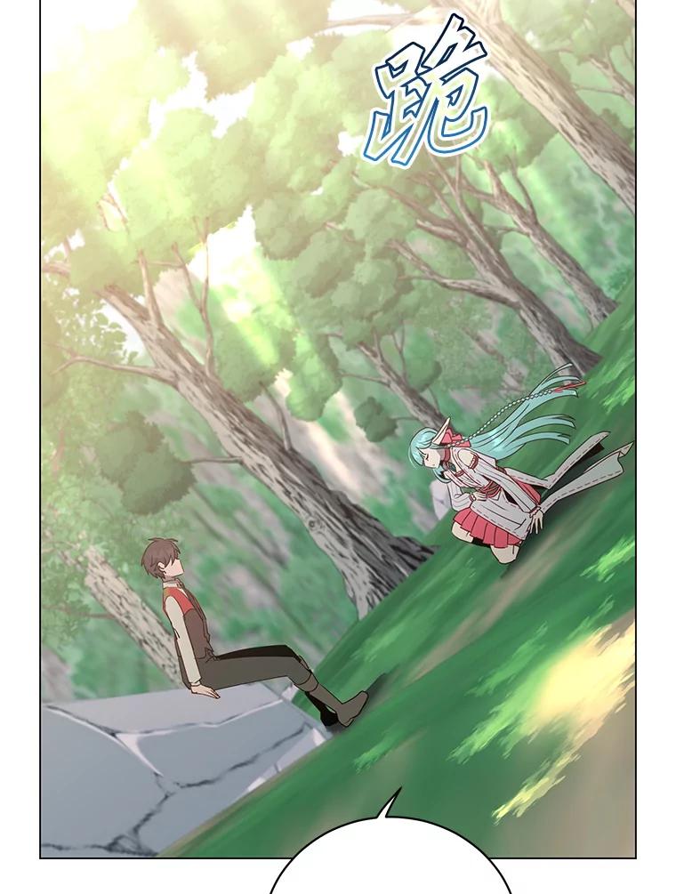 《顶级英雄归来》136.缪尤的故事 第108页