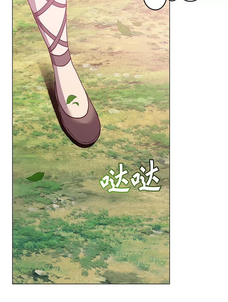 《顶级英雄归来》136.缪尤的故事 第64页