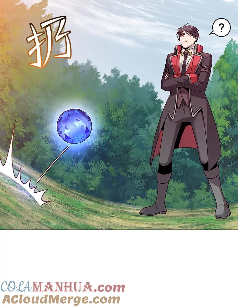 《顶级英雄归来》137.鱼儿上钩 第105页