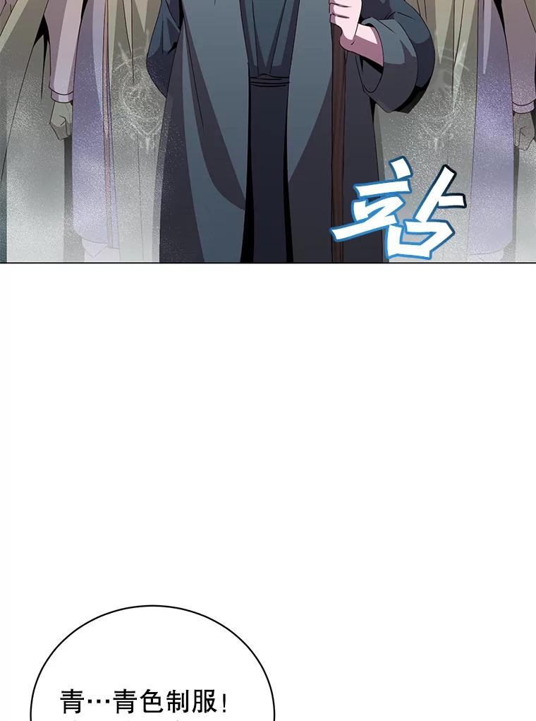 《顶级英雄归来》137.鱼儿上钩 第54页