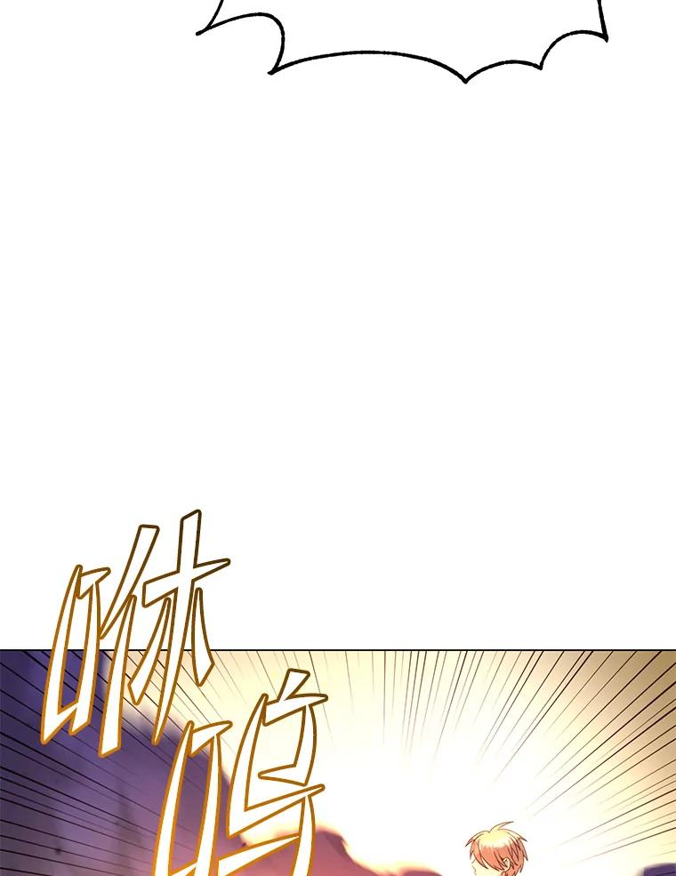 《顶级英雄归来》137.鱼儿上钩 第112页