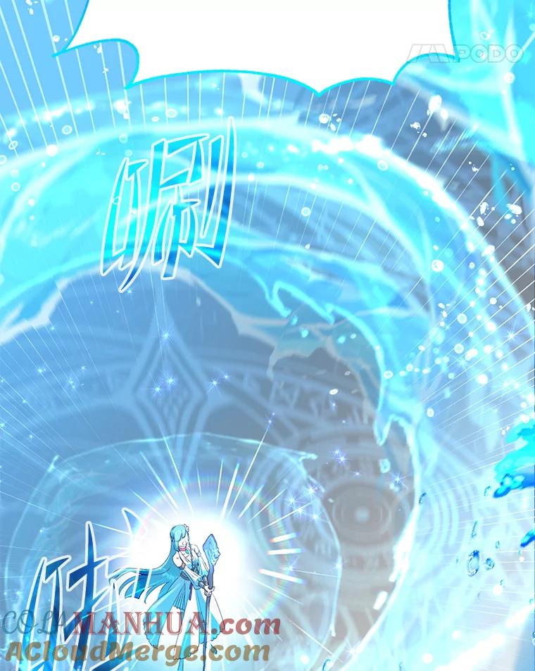 《顶级英雄归来》137.鱼儿上钩 第37页