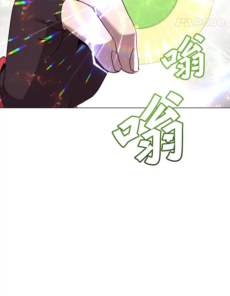 《顶级英雄归来》137.鱼儿上钩 第123页