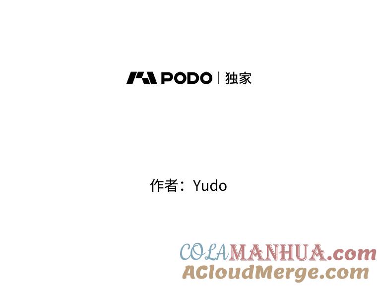 《顶级英雄归来》137.鱼儿上钩 第65页