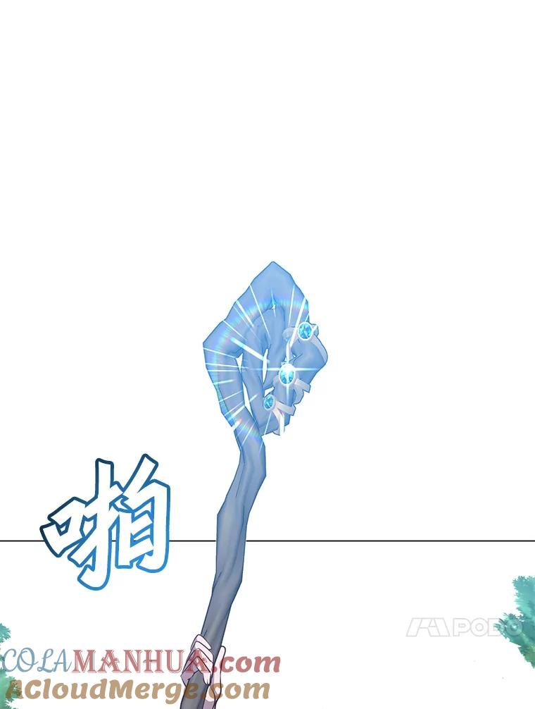 《顶级英雄归来》137.鱼儿上钩 第13页