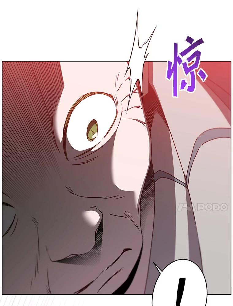 《顶级英雄归来》137.鱼儿上钩 第96页