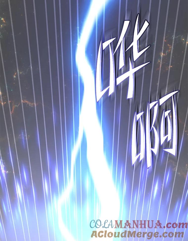 《顶级英雄归来》137.鱼儿上钩 第125页