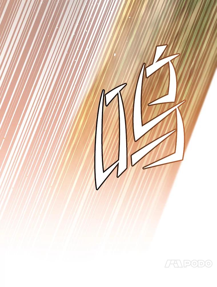 《顶级英雄归来》137.鱼儿上钩 第99页