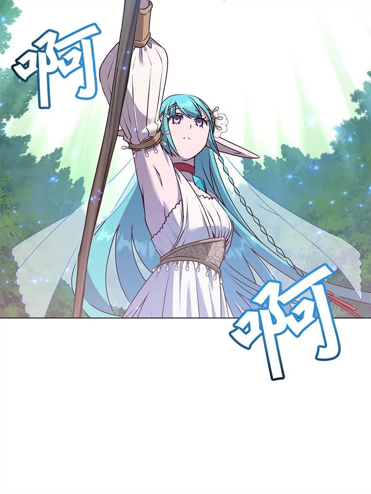 《顶级英雄归来》137.鱼儿上钩 第14页