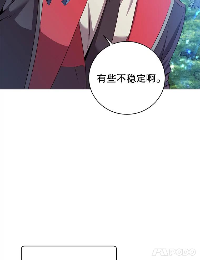 《顶级英雄归来》137.鱼儿上钩 第27页