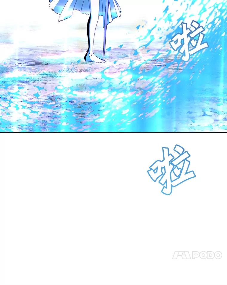 《顶级英雄归来》137.鱼儿上钩 第43页