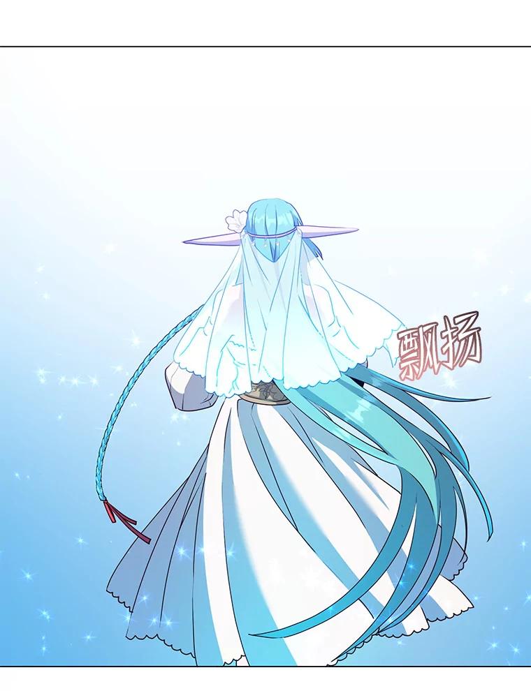 《顶级英雄归来》137.鱼儿上钩 第22页