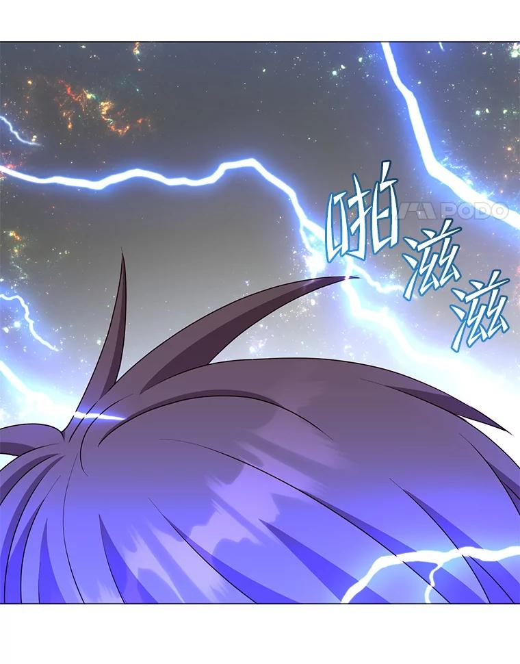 《顶级英雄归来》138.诺阿斯出现 第4页
