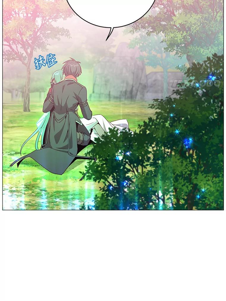《顶级英雄归来》138.诺阿斯出现 第27页