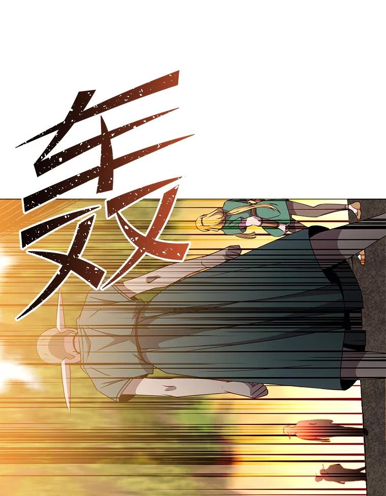 《顶级英雄归来》138.诺阿斯出现 第46页