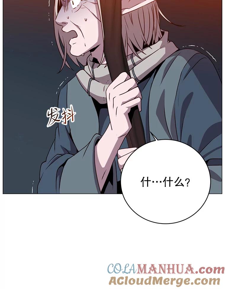 《顶级英雄归来》138.诺阿斯出现 第45页