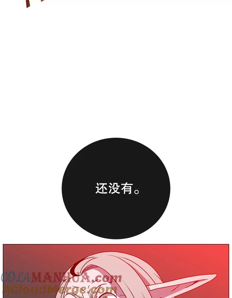 《顶级英雄归来》138.诺阿斯出现 第53页