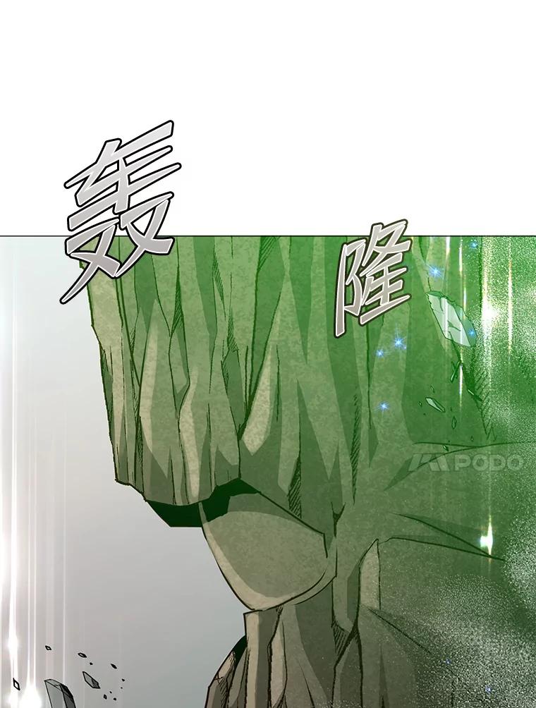 《顶级英雄归来》138.诺阿斯出现 第71页