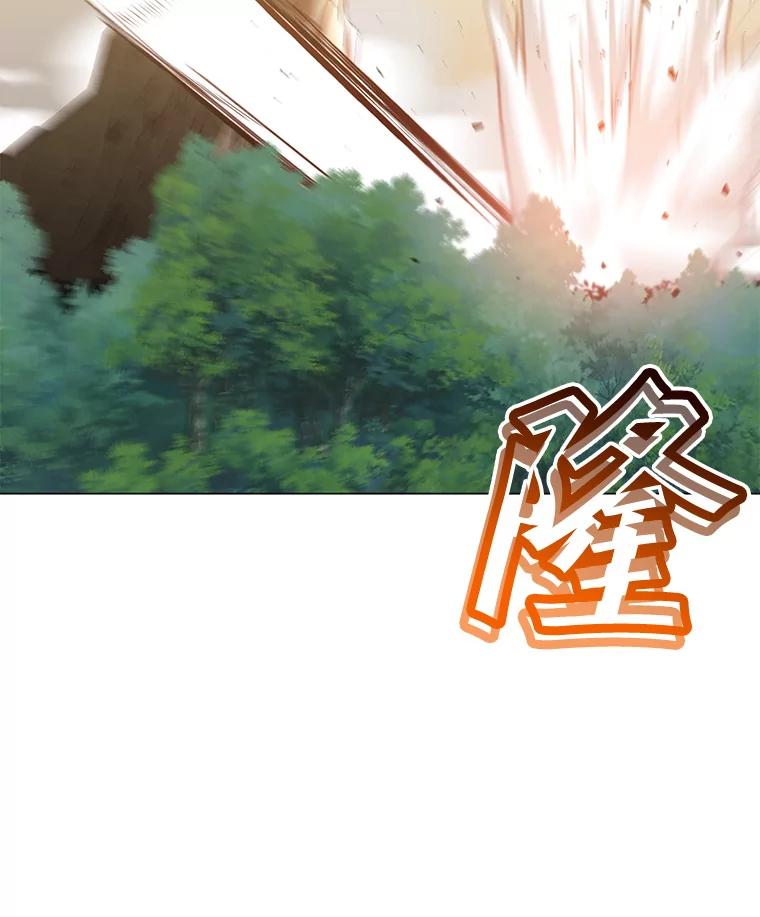 《顶级英雄归来》138.诺阿斯出现 第120页