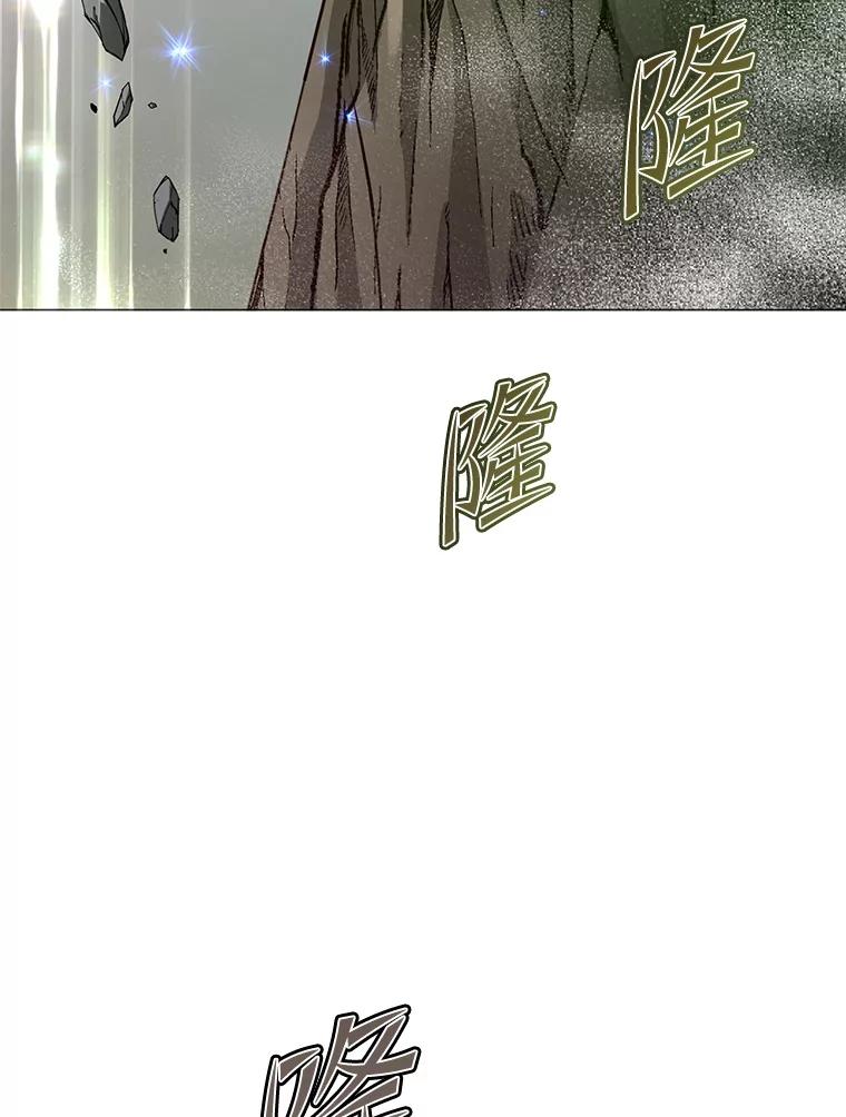 《顶级英雄归来》138.诺阿斯出现 第72页