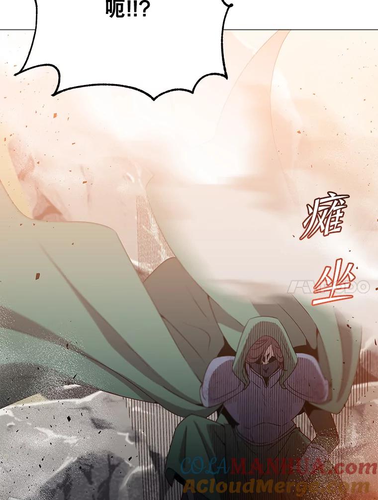 《顶级英雄归来》138.诺阿斯出现 第17页
