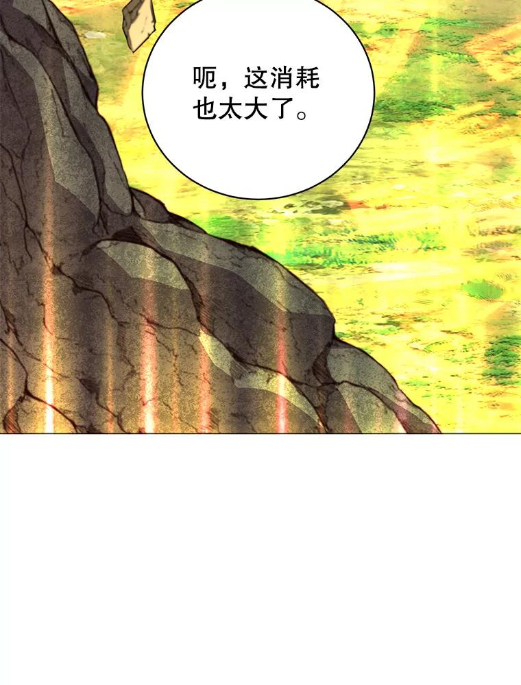 《顶级英雄归来》138.诺阿斯出现 第92页
