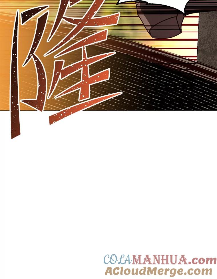 《顶级英雄归来》138.诺阿斯出现 第49页