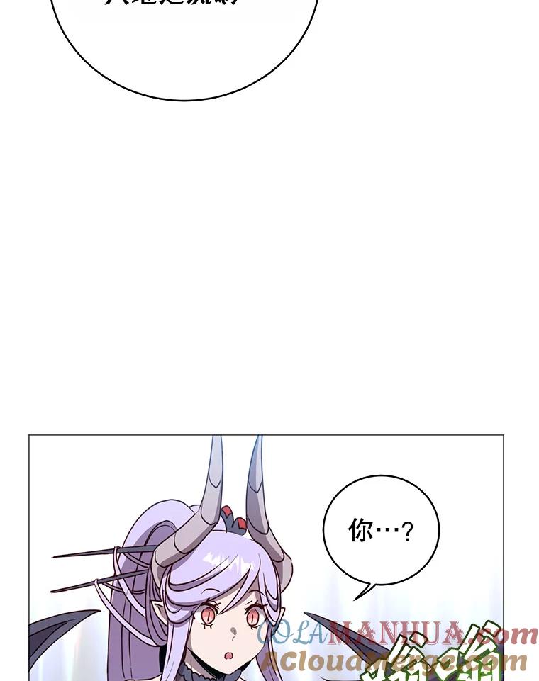 《顶级英雄归来》138.诺阿斯出现 第33页