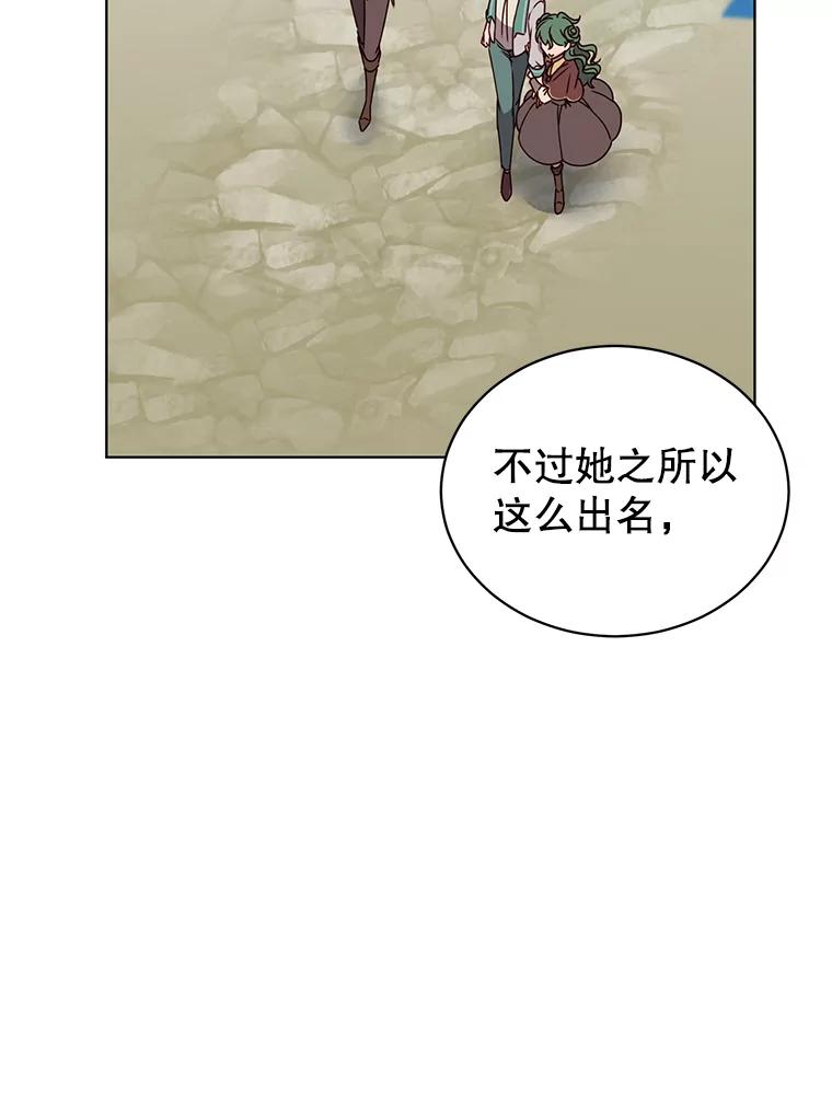 《顶级英雄归来》13.剑之公主 第60页