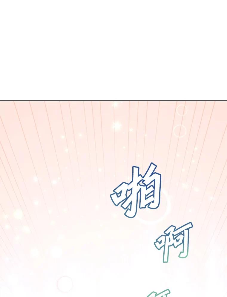 《顶级英雄归来》139.向空岱问罪 第36页
