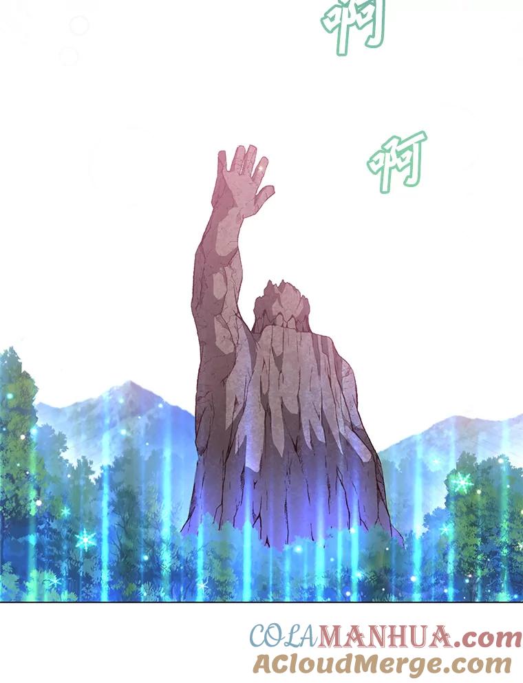 《顶级英雄归来》139.向空岱问罪 第37页